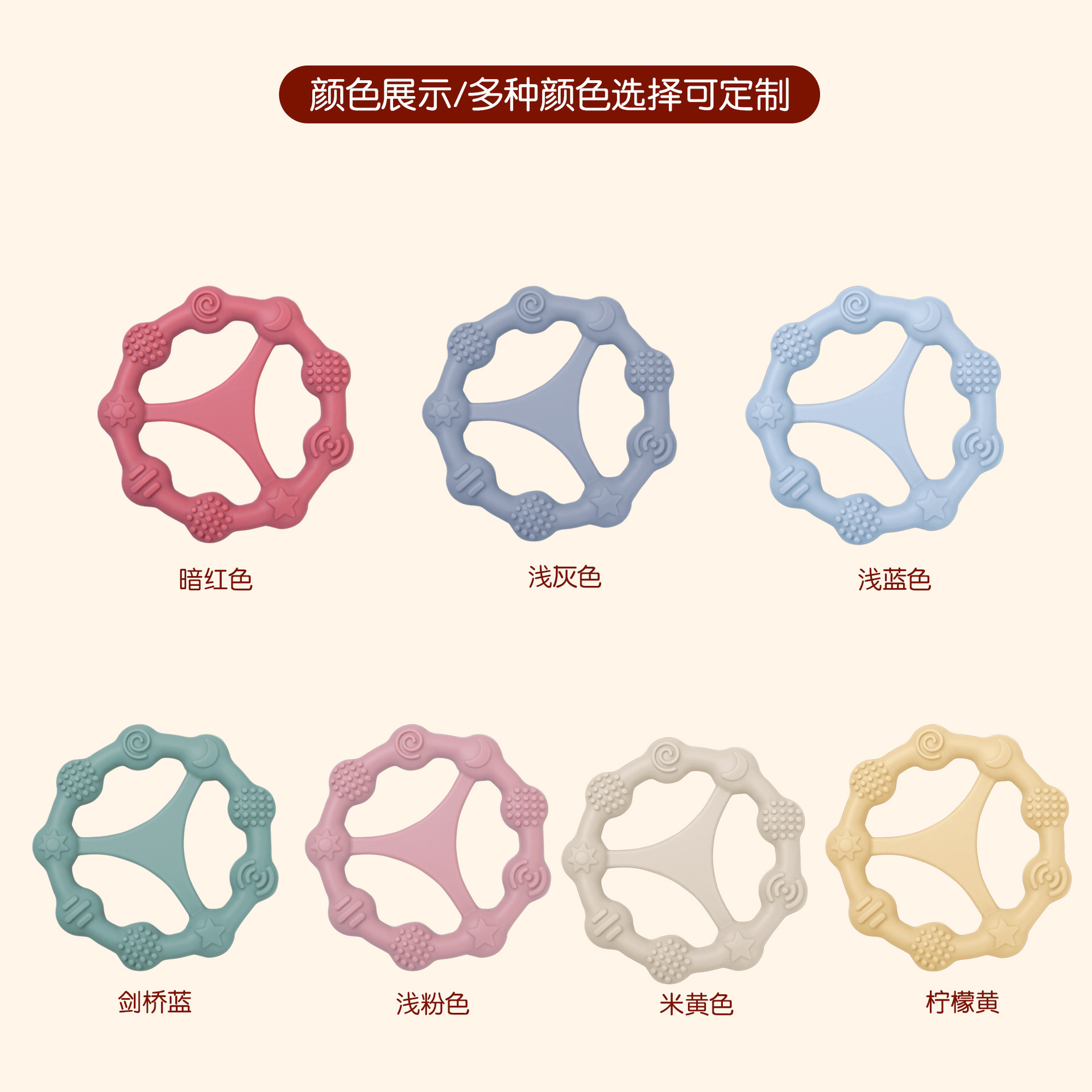 Los nuevos juguetes molares de silicona para bebés suministrados directamente por la fábrica son adecuados para bebés de 0 a 6 meses de edad.