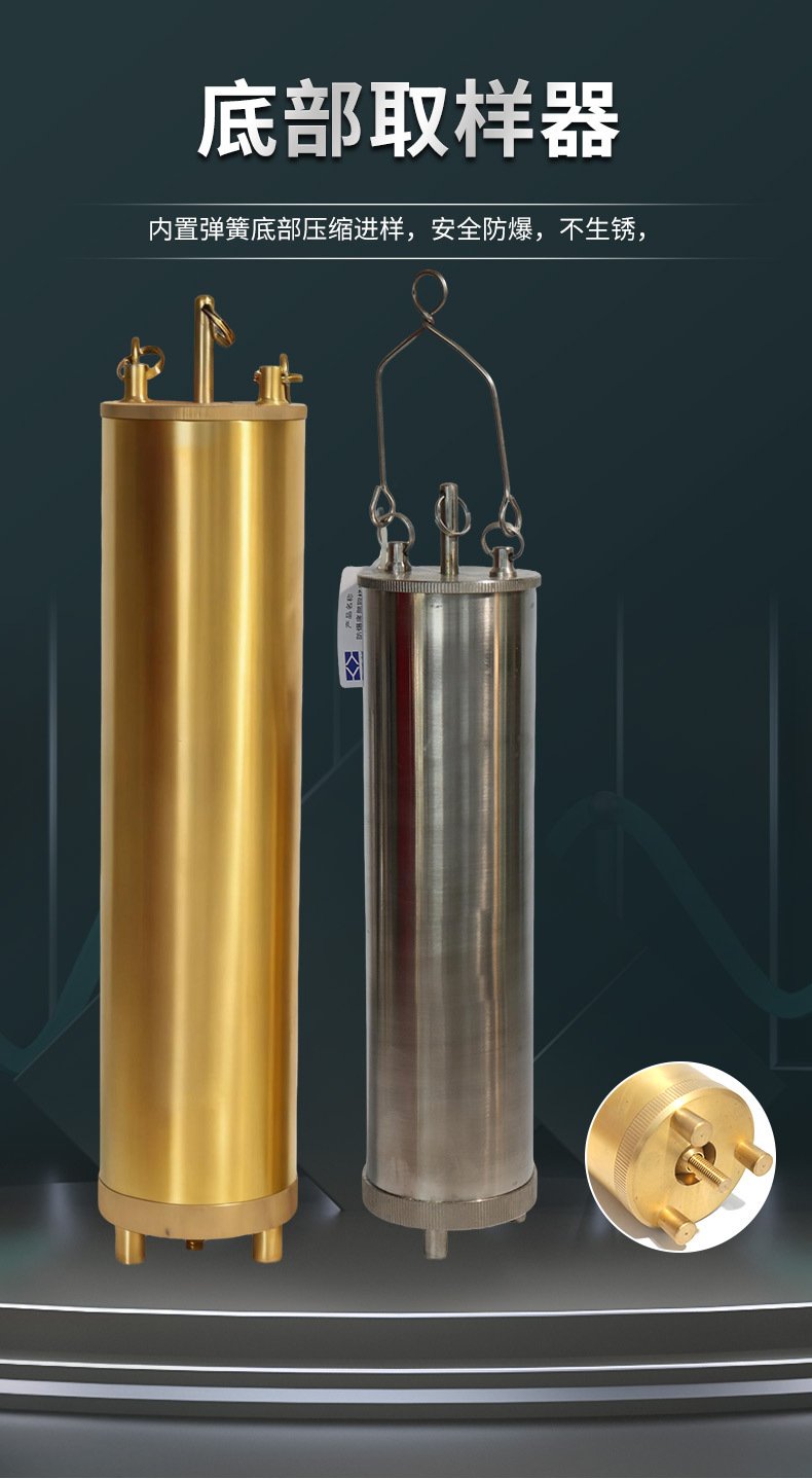 取样器详_05.jpg
