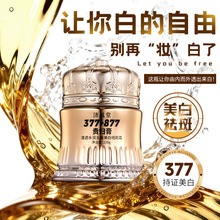 �÷�����͸ˮ�������������˪100g377+877���׵���������ɫ��˪