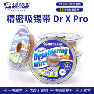 �S����DrXPro��ʿ�������a�����|�o���~�h�����a�����庸�P��ȥ�a