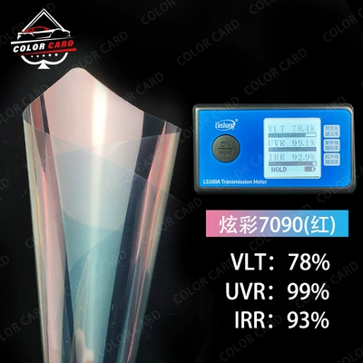 Insulation Solar Film, Automotive Film - colorful-7090-red