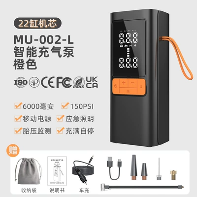 Hava nasosu – car air pump 25-cylinder - mu-002-orange-car-charger-car-air-pump-complete-cross-border-hot-selling-certification