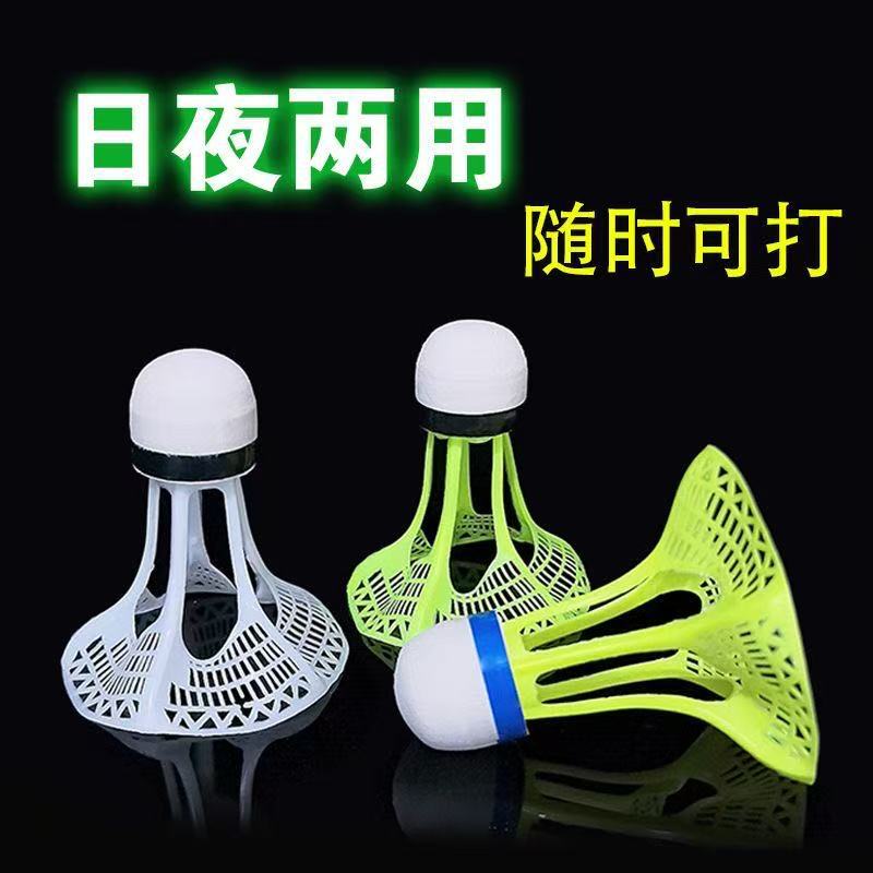発光バドミントン防風性と耐久性のある LED 発光プラスチックナイロン壊れない屋外耐風性バドミントンヘッドバンドライト|undefined