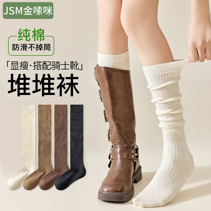 Four-Season Compression Slimming Calf Socks for Women, Long Socks to Pair with Boots, Slouch Socks, Long Jk Socks, Slimming Boot Socks