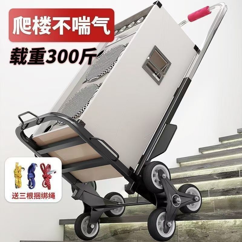 Stair Climbing Cart, Portable Folding Cart for Carrying Goods, Household Luggage Trolley Trailer