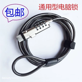 笔记本电脑锁;电脑线材;USB HUB