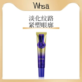 贴片面膜;液态精华;面霜