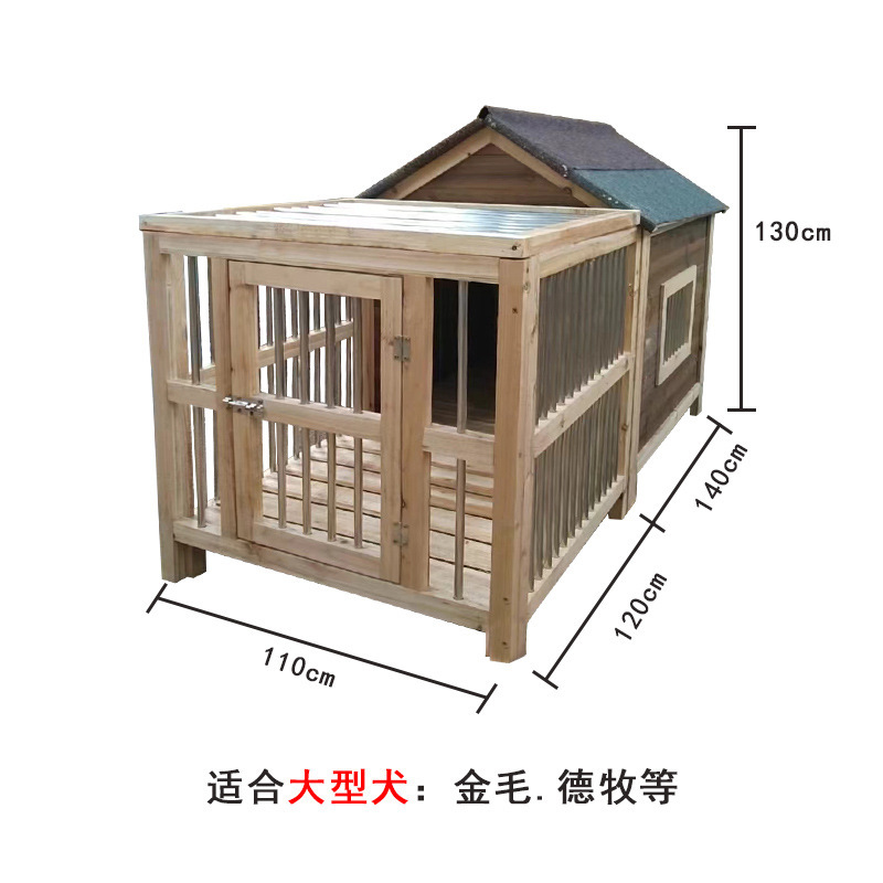 犬小屋 屋外 暖かく防雨 オールシーズン対応 犬ケージ 屋外犬小屋 ヴィラ 小型犬、中型犬、大型犬用 無垢材 庭付き|undefined