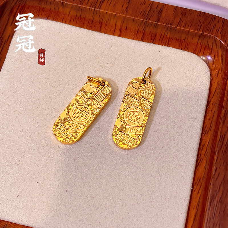 古代のサンドゴールドの吉言クラッシュアイスペンダントネックレス、女性用、富と安全を引き寄せる、幸運と富のネックレスペンダント|undefined