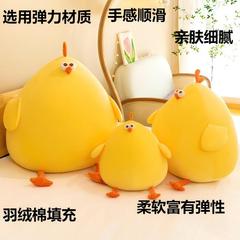 かわいい人形リトルイエローダンダン鶏人形ひよこ人形枕おもちゃ誕生日プレゼントは卸売工場で直接販売できます
