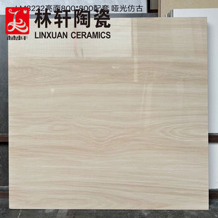 新中式木纹砖客厅书房地砖800x800大理石新款 哑光防滑木纹条砖-阿里巴巴