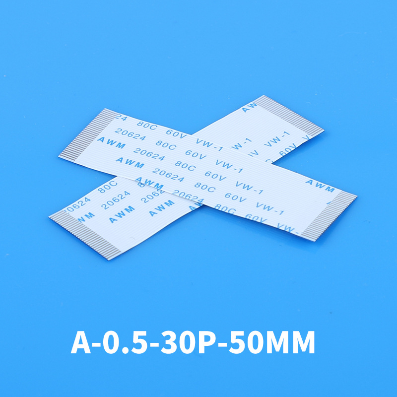 FFC FPC排线30pin软排线柔性扁平线0.5间距连接线 数据线厂家加工
