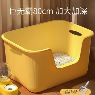 Cat Litter Box, Anti-Splash Cat Toilet, Extra Large Anti-Odor Open Cat Litter Box, Huge Kitten Litter Box