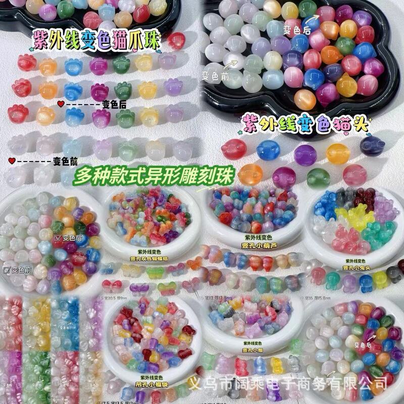 Uv Light-Changing Cat Head and Cat Paw Carved Resin Bear Paw Bracelet Spacer Beads DIY Handmade Beaded Phone Chain Accessories