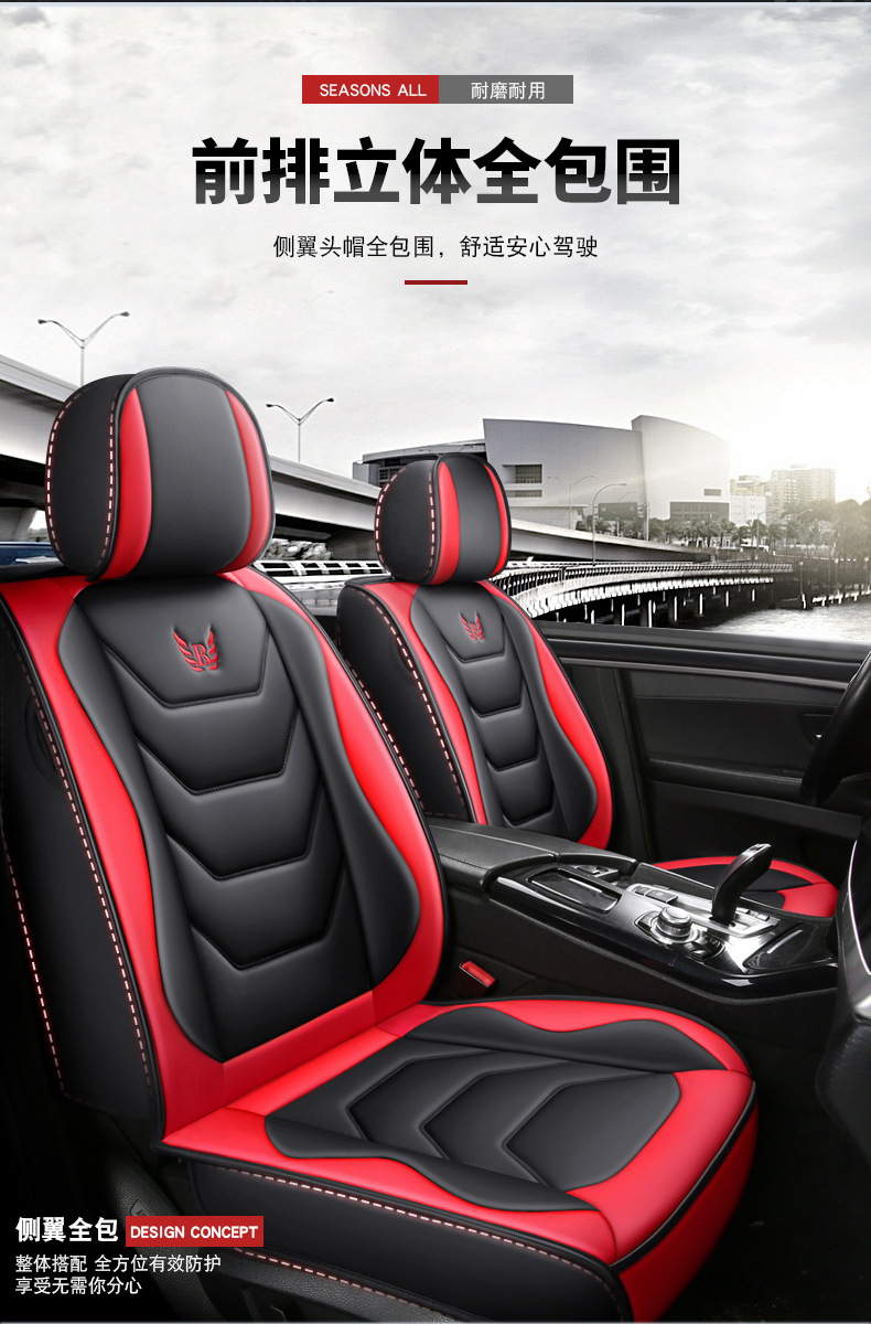 New Car Seat Cushion, Universal for All Seasons, Five-Seater Seat Cover, All-Inclusive, Full Leather Car Seat Cushion Manufacturer Wholesale Export