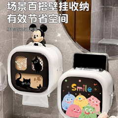 バスルームティッシュボックス二層壁掛けティッシュボックス防水ロールペーパーボックス大容量フェイスタオル収納ボックス