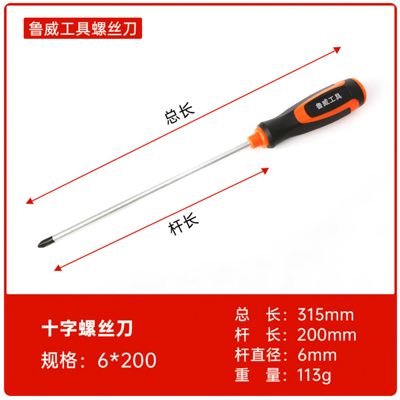 Destornilladores Magnéticos Miniatura Luwei Tools, Destornillador Plano Manual, Destornillador Phillips, Venta al por Mayor