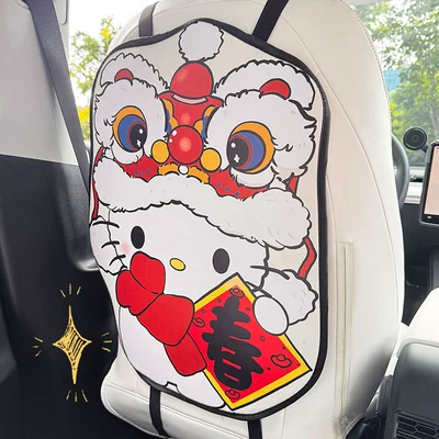 Lion Dance Kt Cat Anti-Kick: Chair back anti-kick pad