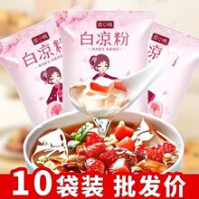 �כ���DIY���Ƽ���͸��ʳ����������ͯ���۷ۛ������l