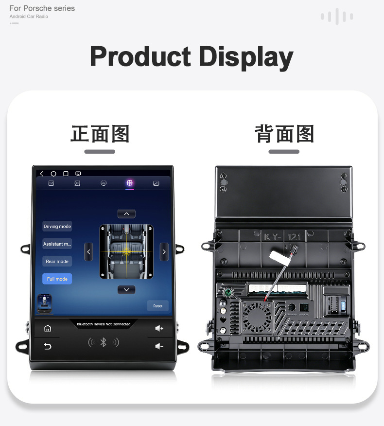 Suitable for Porsche Cayenne 11-17 Years, Android Large Vertical Screen 12.1inch Smart Audio-Visual Car Navigation System