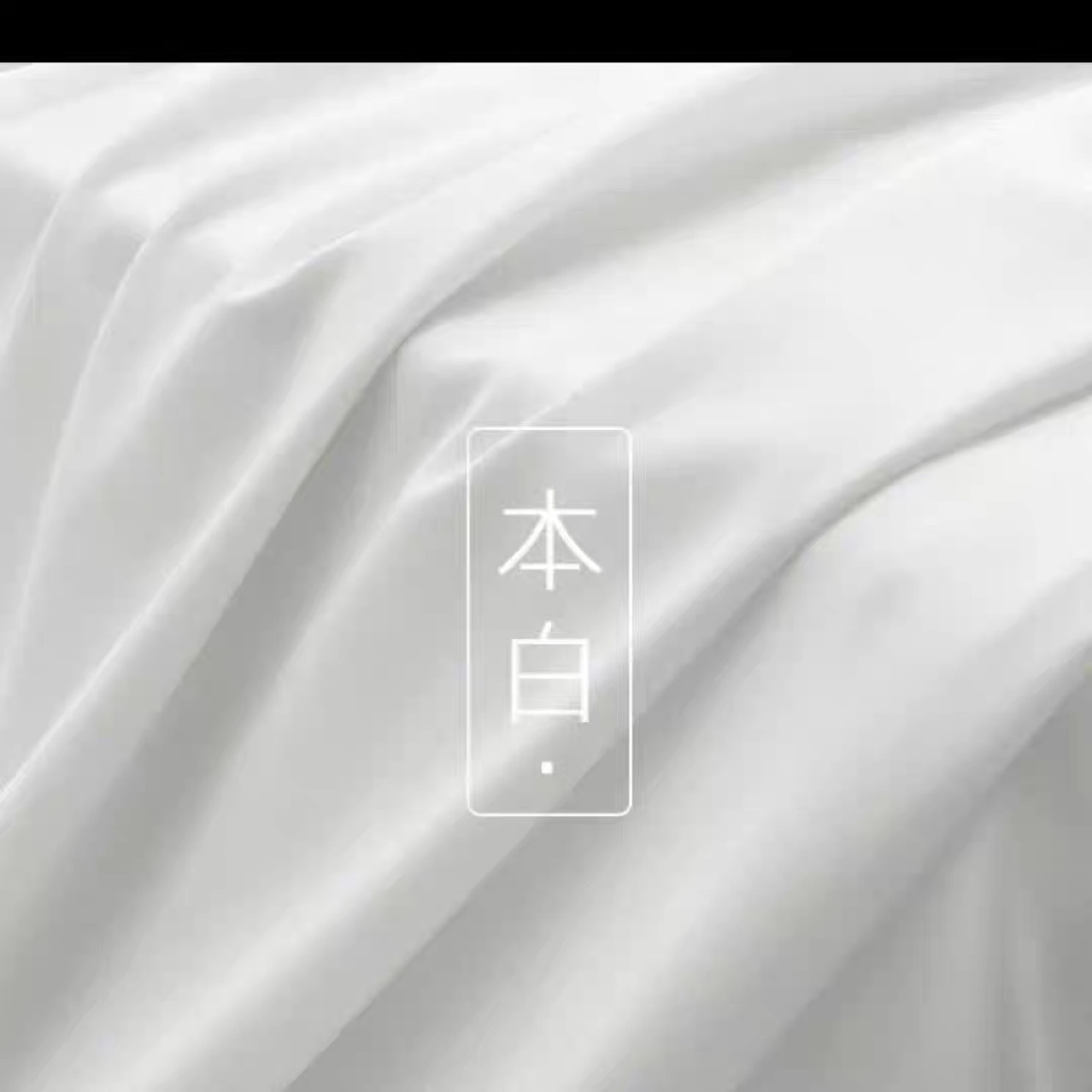 Cloth