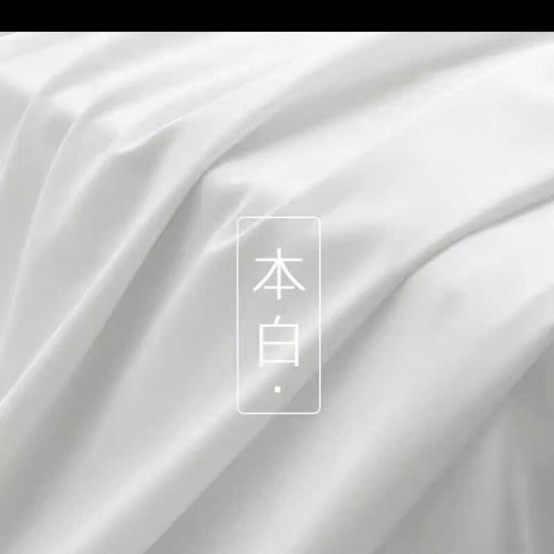 Lining Fabric 50D Four-Way Stretch Lining Fabric Clothing Jacket Chiffon Dress Lining Lining with Elasticity