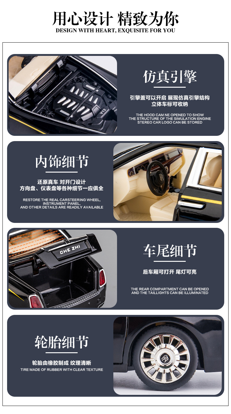复制_仿真1:24劳斯莱斯幻影合金车模大号儿童.jpg