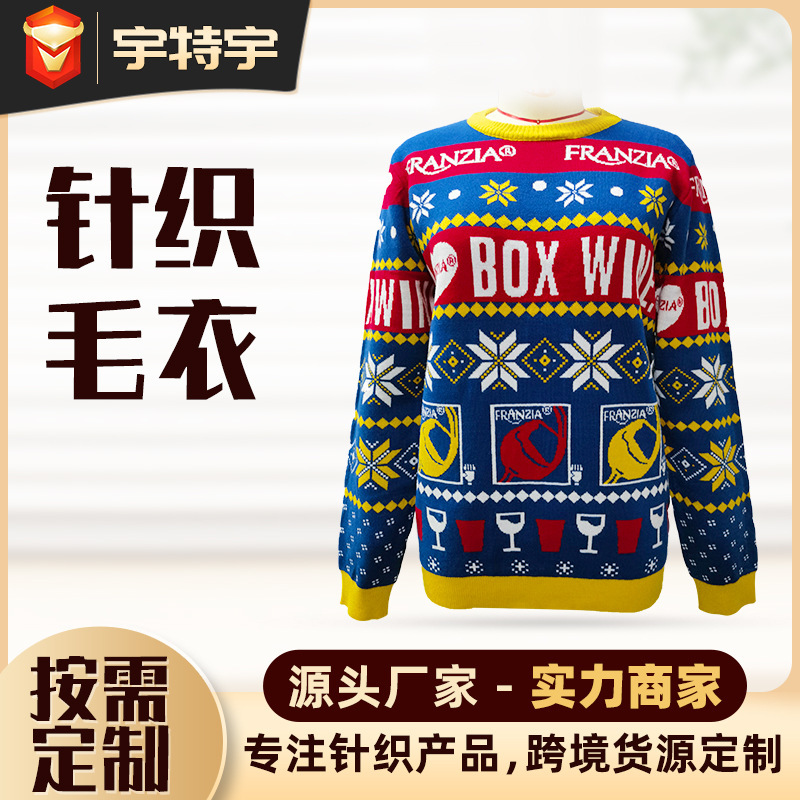 Vintage Contrast Rhombic Crewneck Knitted Sweater Christmas Jacquard Loose Polo Pullover Sweater Long Sleeve Casual Top Vintage Contrast Rhombic Crewneck Knitted Sweater Christmas Jacquard Loose Polo Pullover Sweater Long Sleeve Casual Top