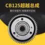 分体cb125发动机启动盘齿轮