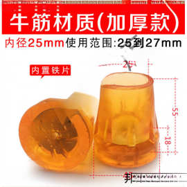 拐棍牛筋配件垫头加厚耐磨防滑灰色脚垫拐杖脚垫胶套橡胶套透明红