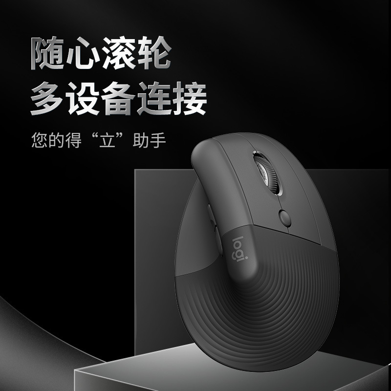 Logitech Lift Mouse Ergonomic Mouse Vertical Small Hand Mouse Wireless Bluetooth Mouse Designer