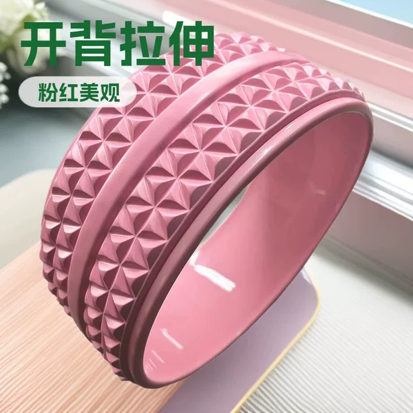 EVA high-density yoga wheel for back stretching, back-bending, and muscle relaxation, suitable for home use by beginners