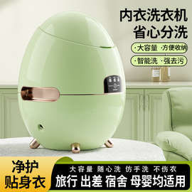 迷你洗衣机小型家用便携式洗袜子神器内衣内裤专用洗袜子机洗袜机