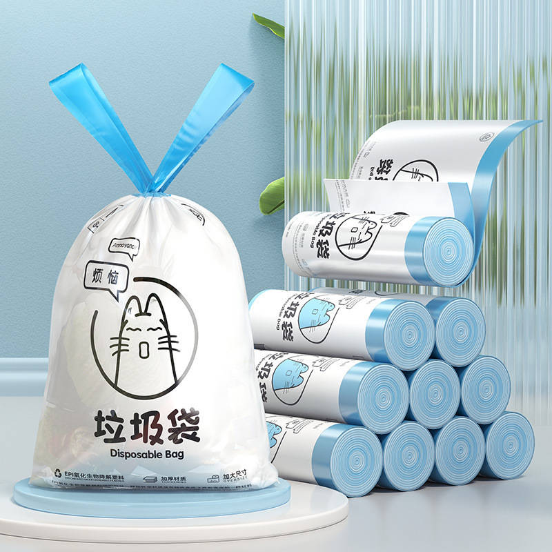 生分解性ゴミ袋全分解家庭用台所のゴミを厚くして、手持ち式の非ビニール袋を厚くします。|undefined