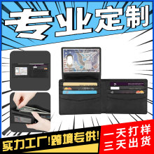 跨境多卡位短款活页钱包男士超迁RFID防盗刷皮革夹子真皮男士钱包