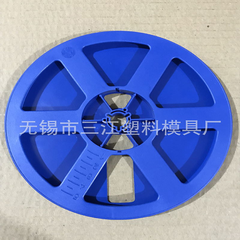 专业从事7寸塑胶卷盘  7寸8卷盘 蓝色7寸盘 量大从优