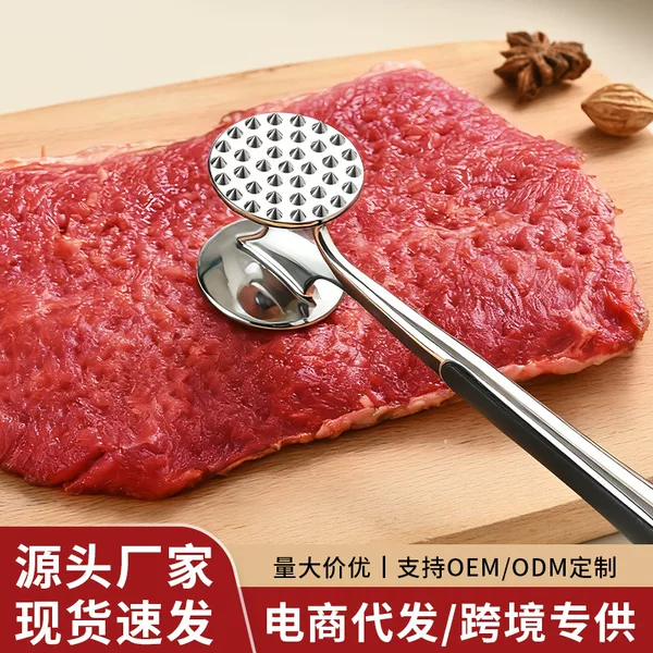 Meat Tenderizer Hammer for Beef, Kitchen Tool for Home Use, Steak Tenderizing Hammer, Commercial Meat Tenderizing Tool, Meat Tenderizing Device