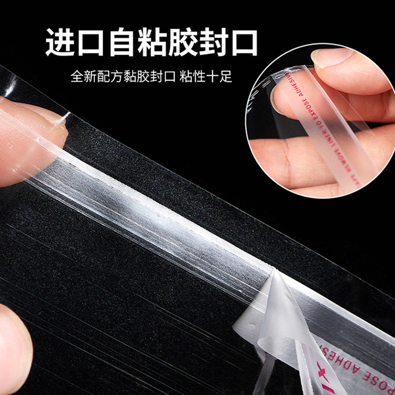 批发opp自粘袋服装包装袋自黏袋密封袋不干胶OPP袋密封密封防潮|undefined