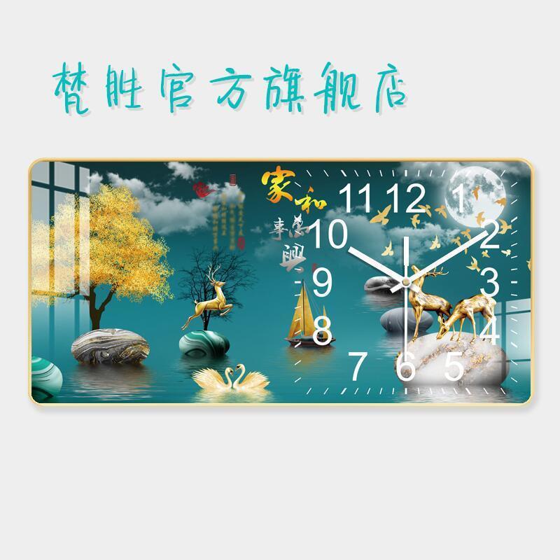 Internet celebridad reloj montado en la pared sala de estar decoración reloj de cuarzo moda moderno simple creativo cristal porcelana pintura mudo Reloj de pared