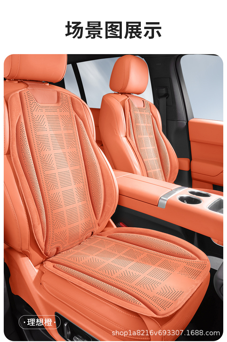 Suitable for Xiaomi Car Latex Cotton Seat Cushions Xiaomi Su7/Su7 Uitra/Yu7/Yu7 Uitra for All Seasons