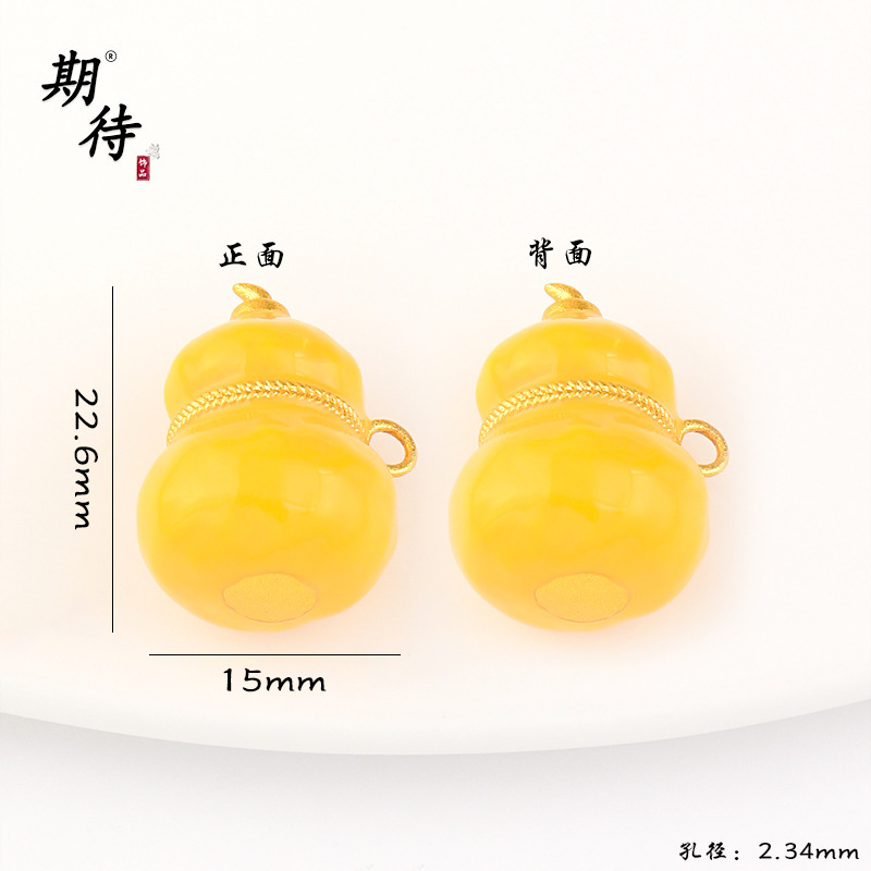 老舗の同じスタイルのサンドゴールド七子ひょうたんネックレスペンダントエナメルフォーチュン多用途セーターチェーンDIYアクセサリーを期待しています|undefined