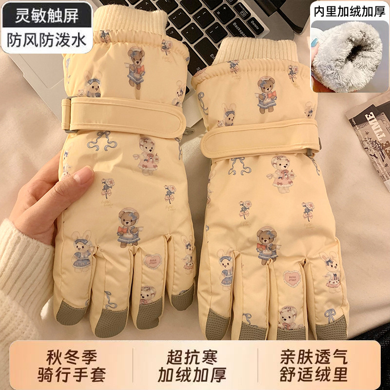 Guantes de esquí de oso amarillo