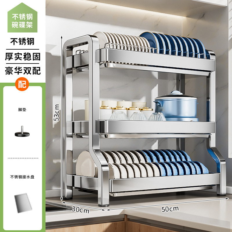 304 ステンレス鋼の食器収納ラックキッチン多機能収納ラック食器棚食器棚食器排水ラック食器棚|undefined
