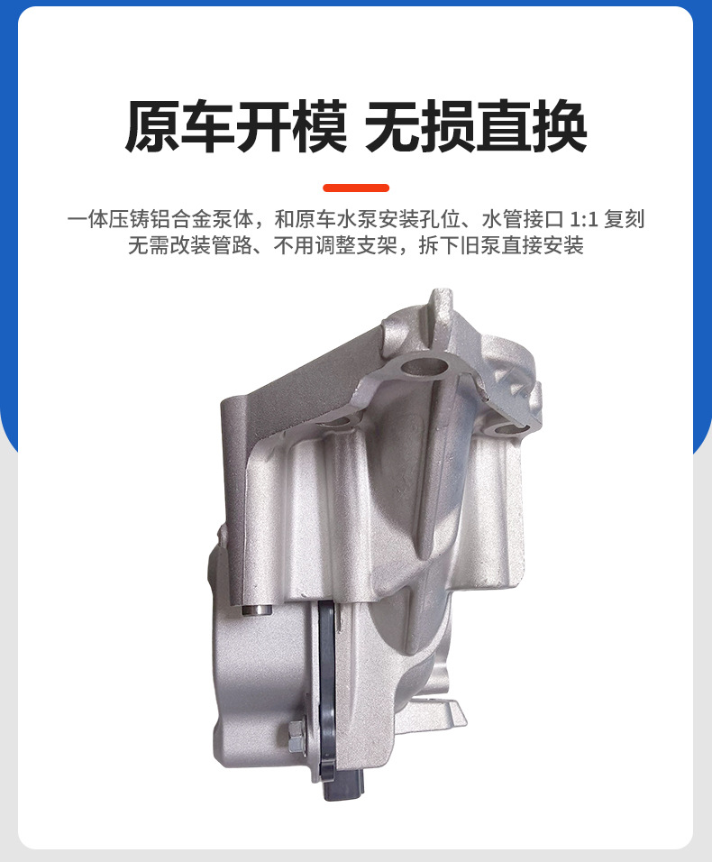 Directly sold by the manufacturer, the car water pump 16032-25010 is suitable for Toyota Camry and Avalon