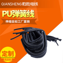 多芯弹簧线伸缩家用电源线3芯纯铜伸缩螺旋线延长线2芯PU螺旋电缆