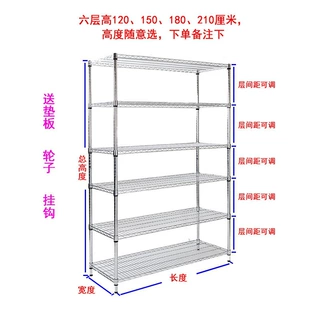 置物架厨房不锈钢色收纳架仓库货架家用阳台架子落地多层储物架子