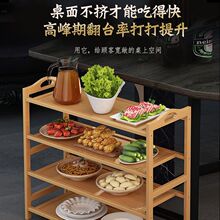 中式实木火锅店菜架多层置物架火烧木蔬菜架子酒店火锅店放菜架子