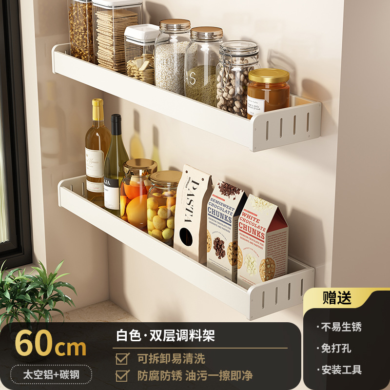 Double layer white 60CM kitchen spice rack