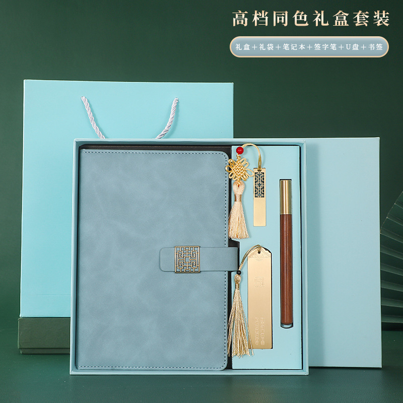 Guochao a5 ノートブックカスタムビジネスギフトボックスセットレトロメモ帳企業ランドマーク印刷可能なロゴ|undefined