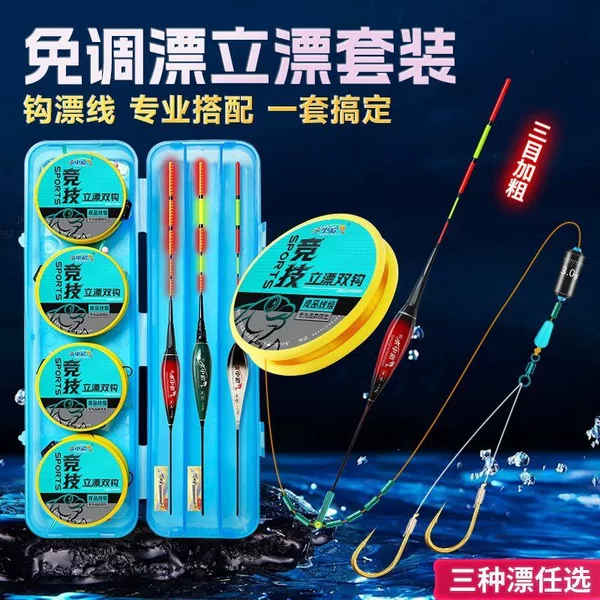 No-Tuning Fishing Line Set, Floating Platform, Floating Rod, Finished Fishing Hook, Color-Changing Fishing Luminous Float, New Double Hook Full Set Float